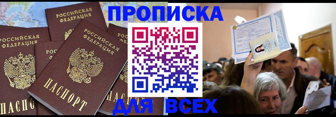 форма 3 в Иваново