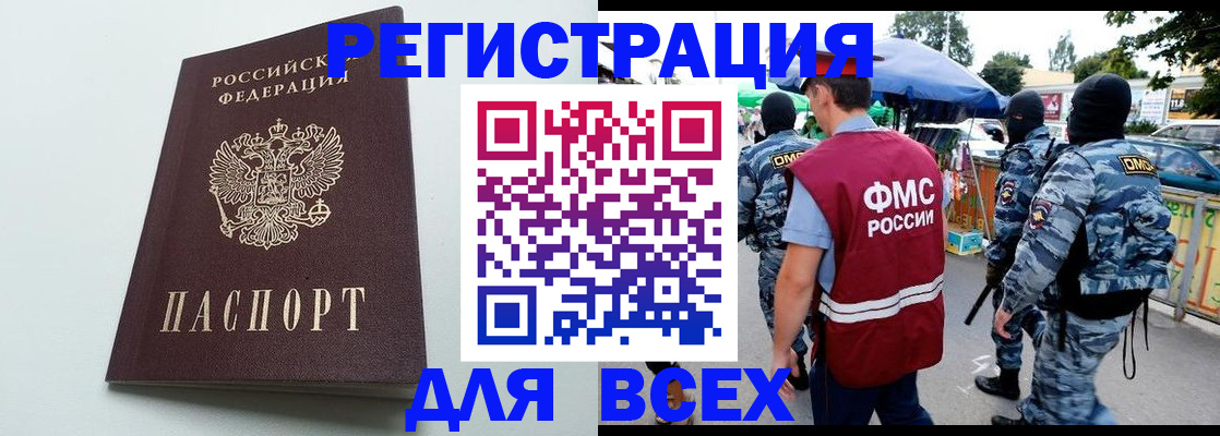 форма 3 в Иваново