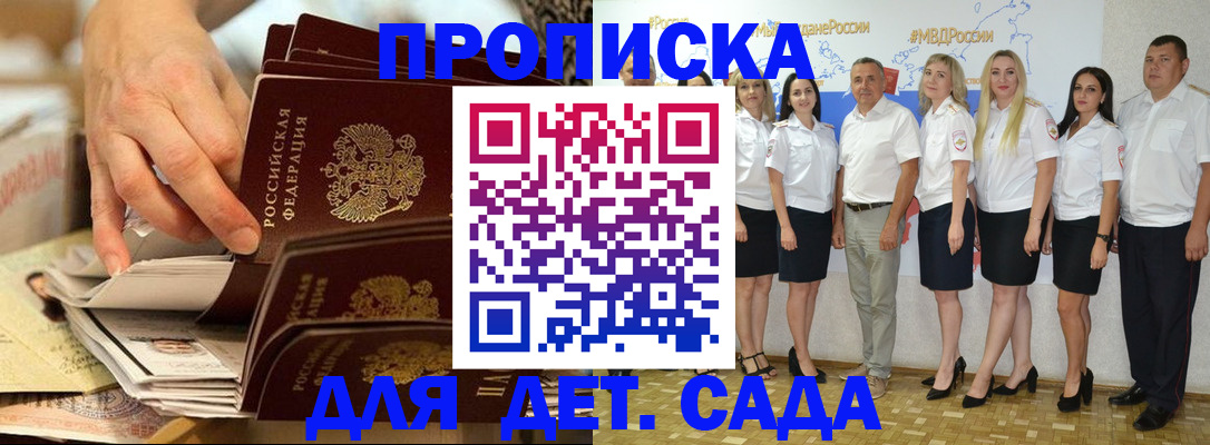 пропишу в квартире в Иваново