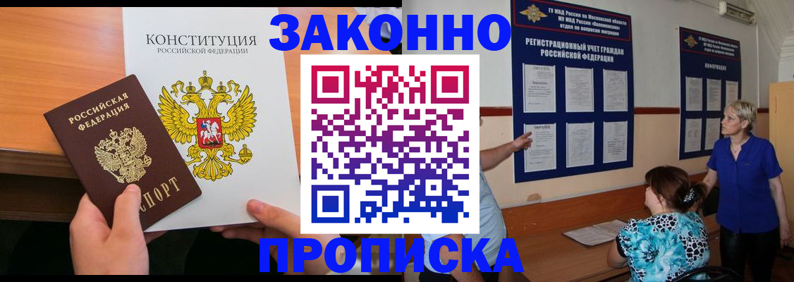 регистрация для дет. сада в Иваново